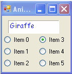Sample Image - Simple_Fixed_Array_Part_1.gif
