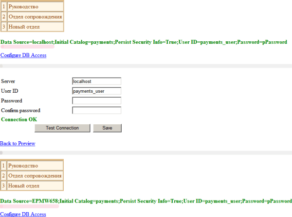 Sample Image - configureDBaccess.png